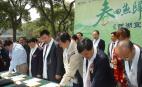 2006首届“春回燕归 浙籍IT精英峰会”